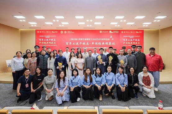 我院积极参与工会教职工沉浸式演绎红色剧本活动