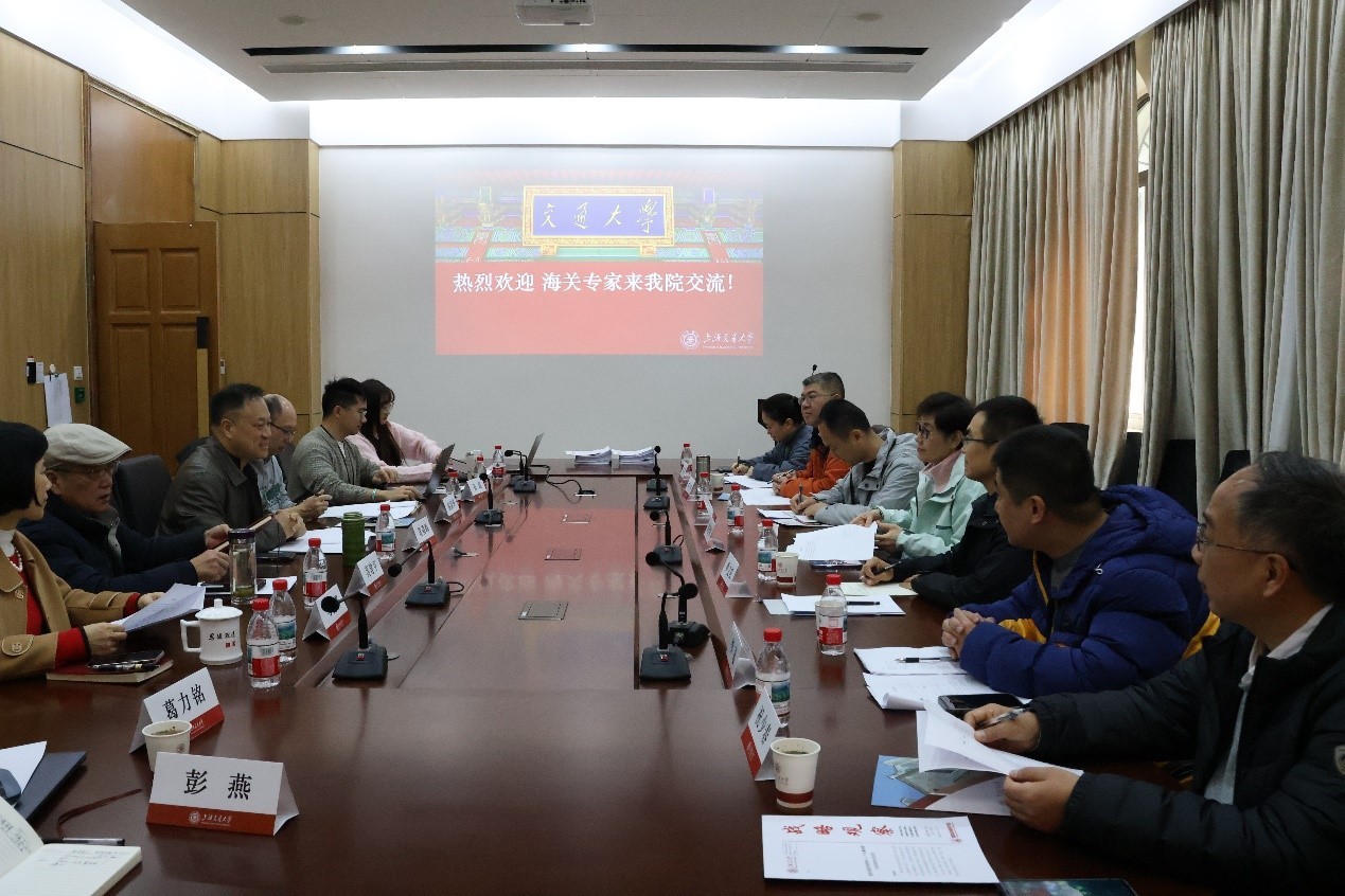 海关专家团一行莅临我院开展合作交流